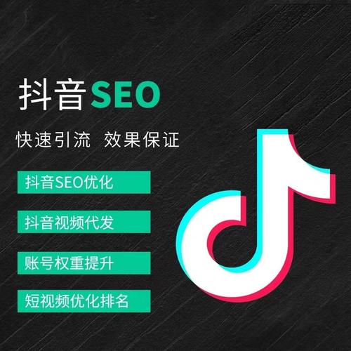 阳江抖音广告